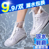 雨鞋套男女防水鞋套防水雨天防雨鞋套防滑加厚耐磨雨鞋