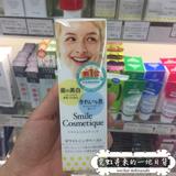 税入1404日本代购 cosme smile cosmetique去牙垢美白牙膏85ml