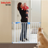 宝贝适 儿童安全门栏楼梯护栏宝宝围栏宠物狗栅栏杆隔离门 免打孔
