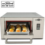 共好 一层一盘电烤箱 商用 面包蛋糕烧饼烤炉 大烘炉 STPAD-CE11