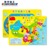 儿童大号木质制中国世界地图学生少儿版早教益智拼图玩具成人拼板