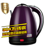 半球家用电热水壶304不锈钢烧水壶食品级开水壶厨房保温2L泡茶壶