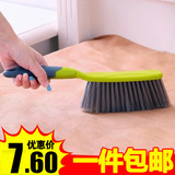 扫床刷 除尘刷 家务清洁 毛刷 笤帚 清洁刷子 扫床扫把 长柄 软毛