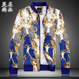 秋装中国风蓝色立领印花外套大码男装 潮流男式个性修身花色夹克
