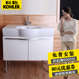 科勒正品 欧芙浴室柜家具组合一体化台盆 19969T-LU+19950T-1
