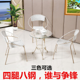 现代简约藤椅三件套 阳台桌椅茶几组合 户外休闲客厅桌椅套件特价