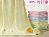 100%竹纤维成人浴巾比纯棉柔软吸水加大加厚男女士儿童洗澡大毛巾