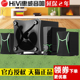 Hivi/惠威 GT1000无线蓝牙电脑音箱2.1低音炮手机遥控带功放音响