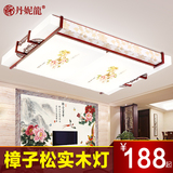 中式灯具实木长方形客厅吸顶灯古典木质卧室灯仿古木艺羊皮灯1032