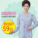 中年女装秋装韩版长袖V领T恤 中老年妈妈装40-50岁宽松大码上衣