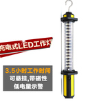 史丹利充电式多功能LED工作灯磁性维修灯冷光可悬挂