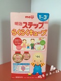 日本Meiji明治奶粉 固体便携装二段9个月-3岁5袋装 纸盒独立包装