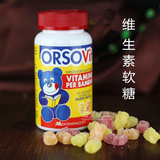 意大利原装正品代购ORSOVIT小熊糖儿童维生素小熊软糖免疫力60粒