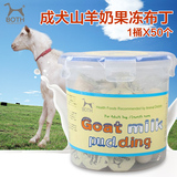 韩国BOTH宠物狗零食狗湿粮罐头妙鲜包成犬山羊奶果冻布丁50个/桶