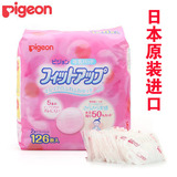 日本原装进口 贝亲防溢乳垫 一次性防漏乳垫溢奶垫126枚特惠装