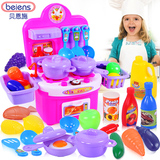 贝恩施过家家厨房玩具 女孩做饭煮饭厨具餐具儿童玩具过家家套装