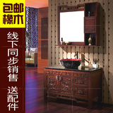 现代中式浴室柜组合洗脸盆洗手台上盆新古典浴室柜橡木仿古卫浴柜