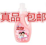 立白 抗皱防静电衣物柔顺剂（清新花香）2LX5瓶