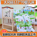 超大婴儿床实木无漆多功能宝宝床摇篮床可变书桌可加长加宽122*70