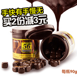 1罐包邮 韩国进口纯可可脂巧克力乐天56%纯黑巧克力罐装买五送一