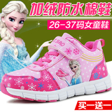 巴拉巴拉魔仙女童棉鞋冬季女童鞋加绒保暖儿童二棉冬天公主k361-7