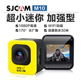 SJCAM M10wifi迷你防水运动摄像机山狗4代sj4000山狗wifi正品