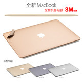 苹果笔记本机身保护膜Macbook 12寸外壳贴膜A1534贴纸电脑配件3M