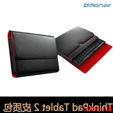 包邮 ThinkPad Tablet 2 皮套 平板电脑 内胆包 0A33902可定做