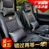 2015福特翼虎坐垫新福克斯蒙迪欧新锐界汽车座垫3D全包座椅套改装