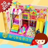 儿童游乐设备家用组合室内儿童娱乐设施乐园玩具滑梯大小型淘气堡