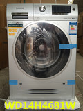 SIEMENS/西门子 WD14H4681W滚筒洗衣机，3D空气冷凝式洗衣干衣机