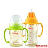 一岁半宝宝奶瓶一岁以上吸管杯 1-3岁贝亲宽口径PPSU奶瓶 宝宝奶