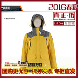 2015秋冬季探路者女式套绒旅行风雨衣户外冲锋衣两件套TAWD92703