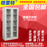 广西桂林格蕾特通体玻璃柜对开门文件资料档案柜带锁市区包邮特价