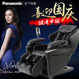 Panasonic/松下家用按摩椅豪华全身多功能太空舱拉伸沙发椅MA73