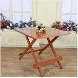 楠竹餐桌简易桌子实木折叠小桌子便携式吃饭桌电脑桌麻将折叠方桌