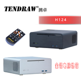 Tendraw腾卓H124全铝纯铝mini电脑机箱itx/htpc卧式桌面客厅机箱