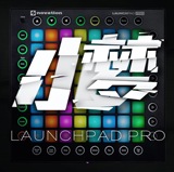 新人终结者【小梦的店】launchpad Pro midi控制器 打击垫 dj