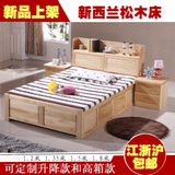 松木床1.2米实木儿童床1.35m1.5带书架高箱储物中式单人双人床1.8