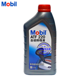Mobil/美孚ATF220 自动变速箱油/排挡液/波箱油 1L