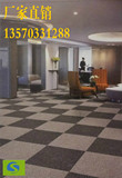 方块地毯50*50办公室会议室写字楼酒店纯色加厚拼块地毯pvc方块毯