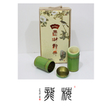 梅龙茶礼 极尚品木盒 新款250g茶叶包装礼盒 西湖龙井 竹筒形铁罐