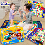 包邮华婴正品 超大号飞行棋地毯游戏爬行垫 儿童益智桌游亲子玩具