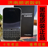 进口BlackBerry/黑莓 ClassicQ20商务智能手机全键盘直板手机现货