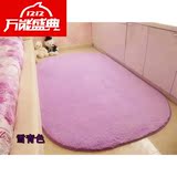 韩式加厚椭圆形水洗丝毛地毯客厅卧室茶几床边满铺防滑地毯 定制