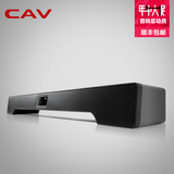 CAV HB770丽声回音壁音箱5.1家庭影院音响 壁挂液晶平板电视音箱