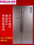 DIQUA帝度 BCD-583WDGB 高端对开双门式冰箱 钢化玻璃面板
