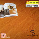 E0级木地板 商场家用0甲醛强化复合木地板12mm小浮雕金刚面 包邮