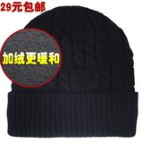加绒毛线帽子 男士秋冬季户外加厚韩国保暖针织帽 中老年帽子女