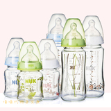 德国进口NUK宽口径新生婴儿玻璃奶瓶防胀气硅胶乳胶奶嘴120/240ml
